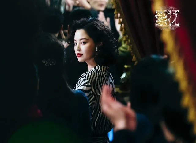 辛芷蕾飾演的李李在戲中美豔無雙。劇中