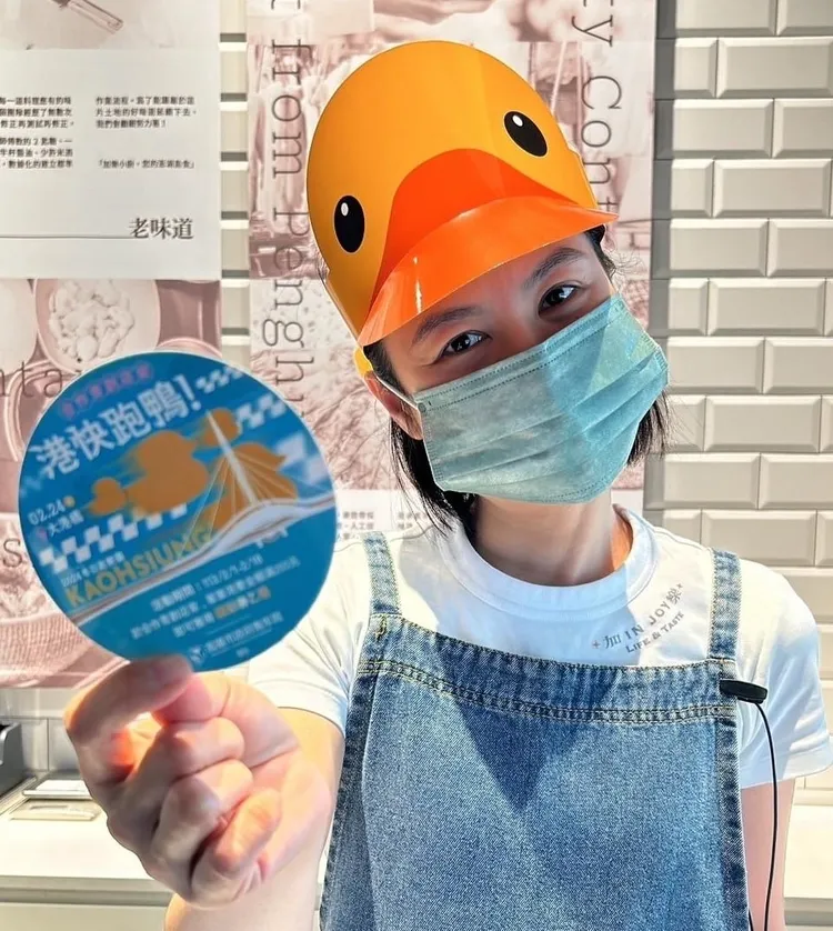 「港快跑鴨！」將於元宵節下午登場。市府提供