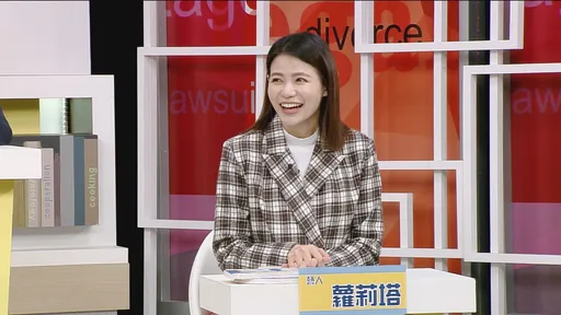 媽寶男友是劈腿慣犯「廁所直接嘿咻」　蘿莉塔再揭性癖好：叫兒子