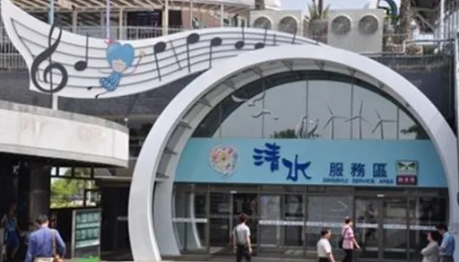 搶國道服務區商機　統一超3月接手清水改裝拚年底營運