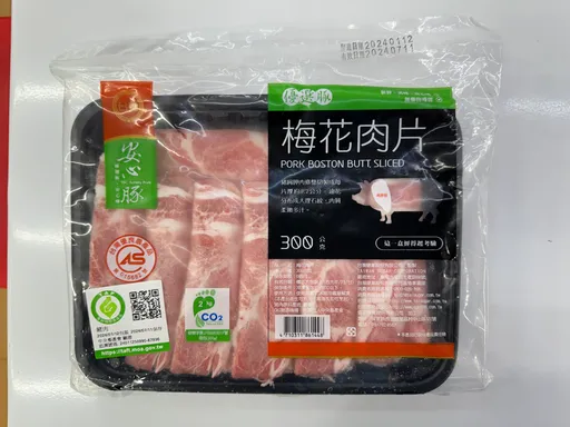台糖猪肉705件零检出「瘦肉精」 政院预告:清查输入的西布特罗流向