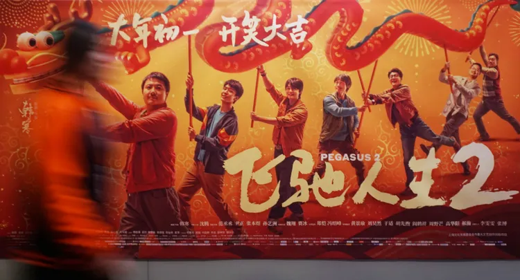 朱鳳蓮推薦電影《飛馳人生2》。新華社