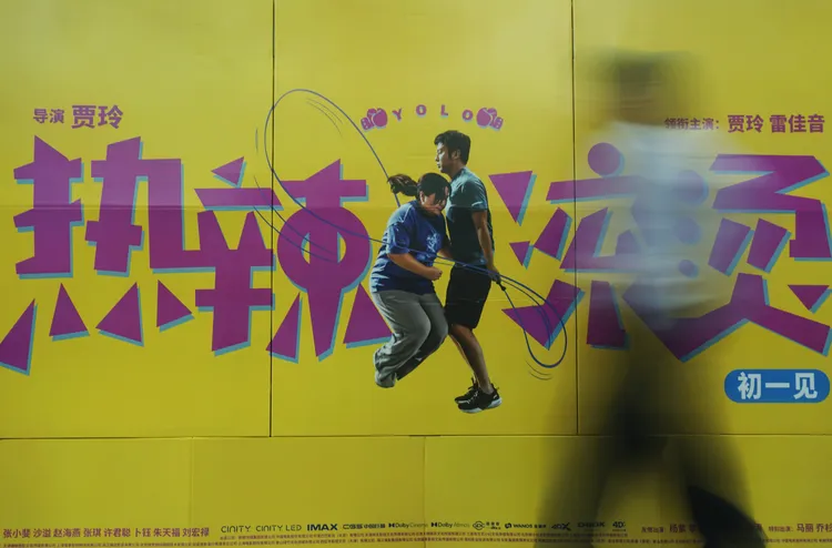 朱鳳蓮推薦電影《熱辣滾燙》。新華社