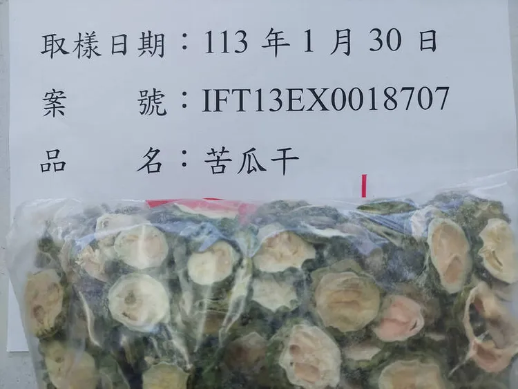 中國出口苦瓜干被檢出殘留四種農藥。食藥署提供