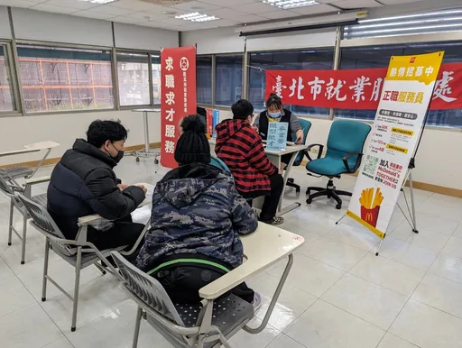 年後找工作!北市企業釋出500個職缺 月薪最高64K