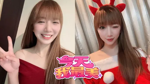 今天我最美|17直播主妙妙會催眠  凌晨4點術式展開