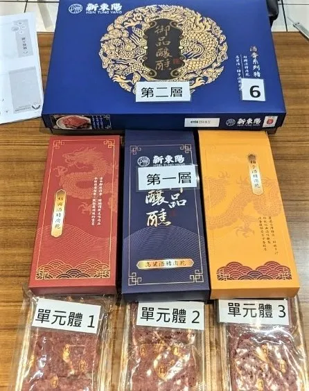 新北查年節禮盒「過度包裝」8件不合格 義美、新東陽、老協珍上榜