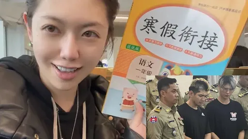 小學生寒假作業「忘在巴黎廁所」真相曝光!正妹爆紅