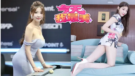 今天我最美｜17直播主恩齊擁22萬粉  辣腿一伸會勾魂