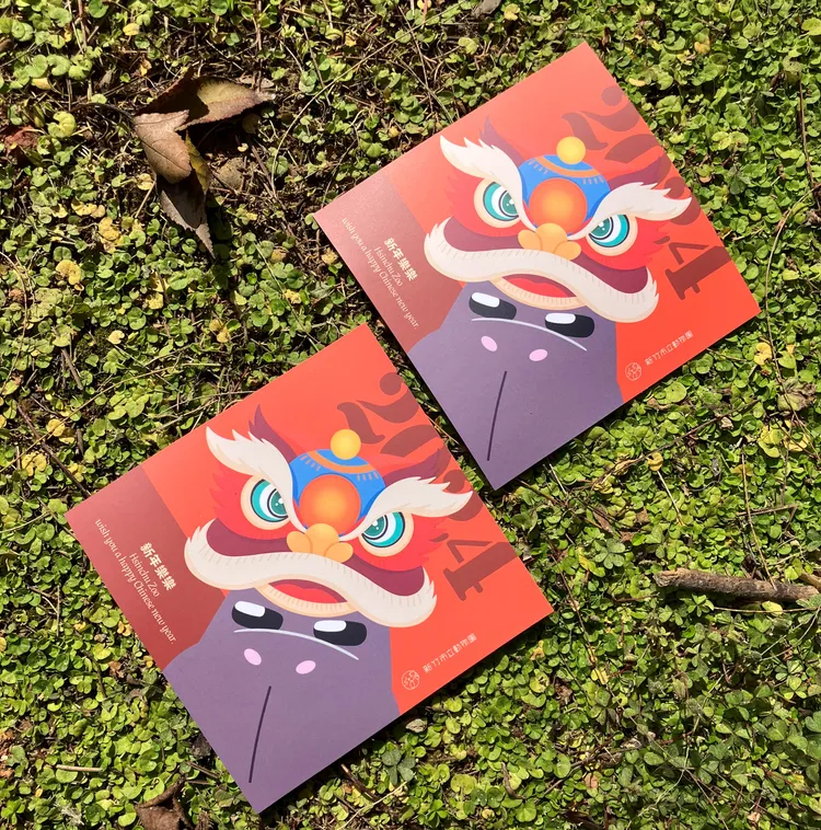 河馬樂樂小春聯。新竹市立動物園提供