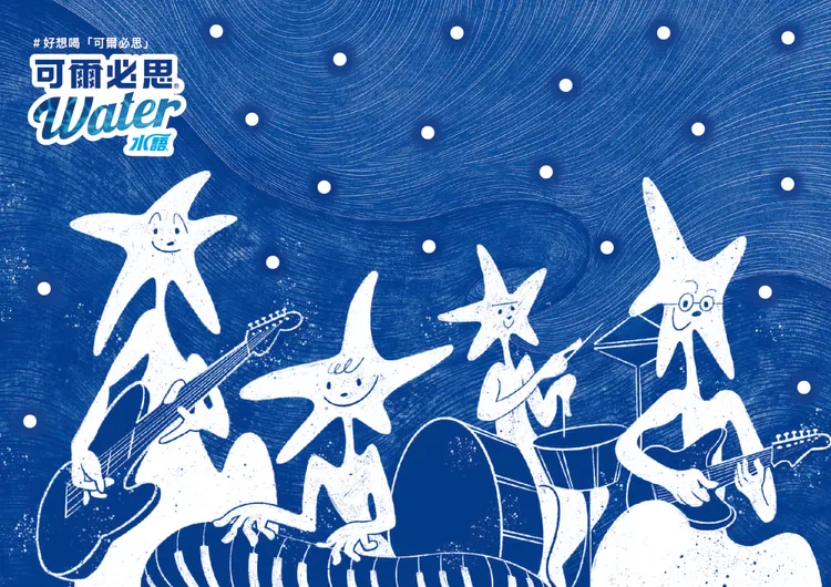 好想喝「可爾必思」設計競賽金賞作品「夏夜晚風」登上包裝：夏夜裡的晚風吹拂，望向乘載滿是銀河的星空。業者提供