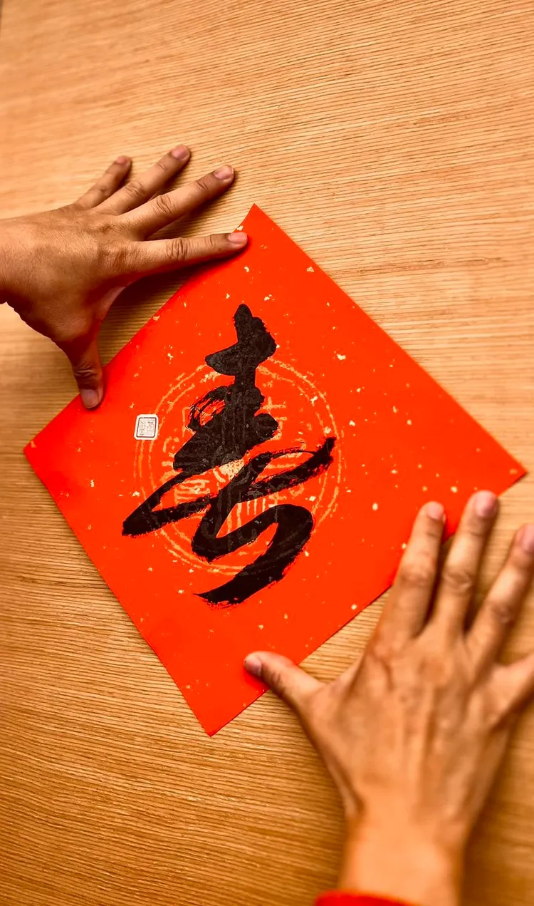 蕭薔親筆「春」字！翻攝臉書「許常德的地下手記」