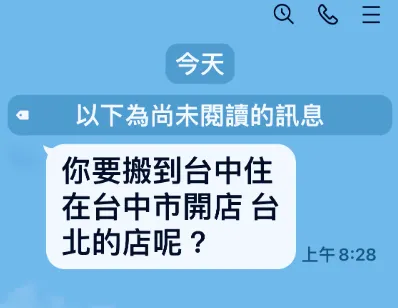 曹西平收到一連串發問讓他疲於應付。翻攝曹西平臉書