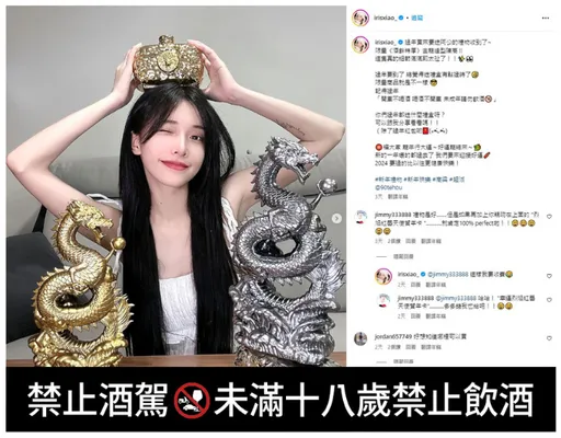 「酒齡特厚」限量「金、銀龍型」陳年高粱酒超吉祥　送禮氣派又奢華
