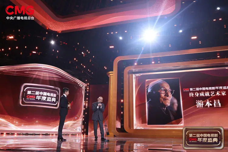 90歲的游本昌獲得終身成就藝術家表揚。翻攝CCTV電視劇微博