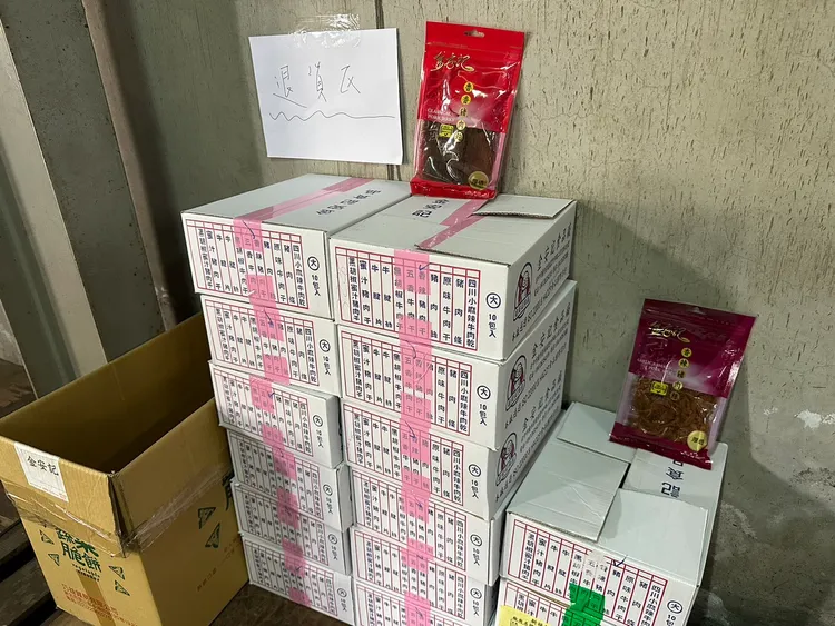 南投縣衛生局追查，有319公斤問題豬肉乾、肉絲流向南投縣，目前已下架回收243.92公斤。南投縣府提供