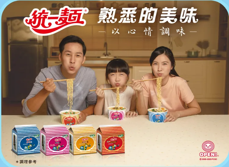 統一麵4款經典口味是許多人記憶中美食的味道。翻攝《7-ELEVEN》粉絲頁