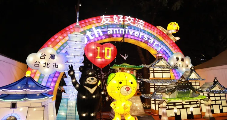 「友好燈區」展出高達16個來自北市友好城市的多元文化燈組。北市觀傳局提供