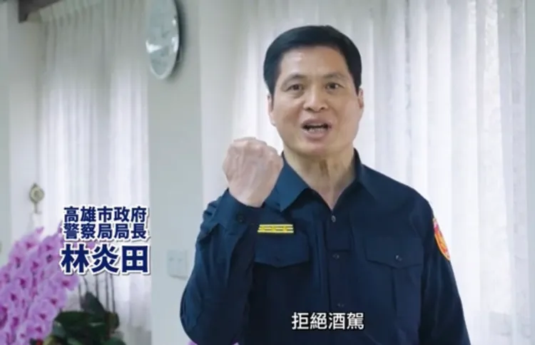 高雄市警局長林炎田。警方提供