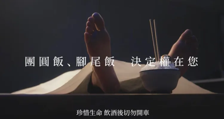 高市警局呼籲勿酒駕上路。警方提供