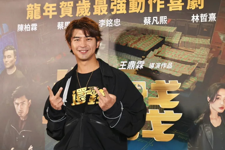 陳柏霖前天出席活動，替新田真劍佑緩頰，強調紐西蘭出外景真的沒事。林林攝