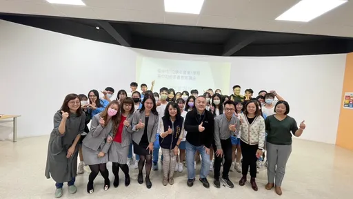 台灣財經素養教育推廣協會與臺中市政府及新光人壽共同持續推動「財經素養課程」提升青少年金融理財素養