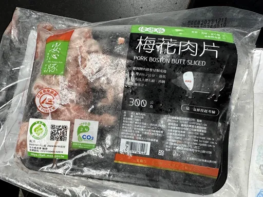肉品大廠信功代工!台糖梅花肉片含禁用瘦肉精 中市府勒令下架