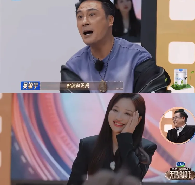 吳鎮宇問金莎是否願意和男友演母子，她一開始露出為難的表情。翻攝吃瓜姐妹社微博