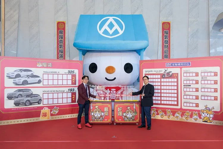 全聯抽出今年福袋325個獎項。全聯提供