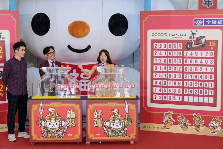 全聯抽出今年福袋325個獎項。全聯提供