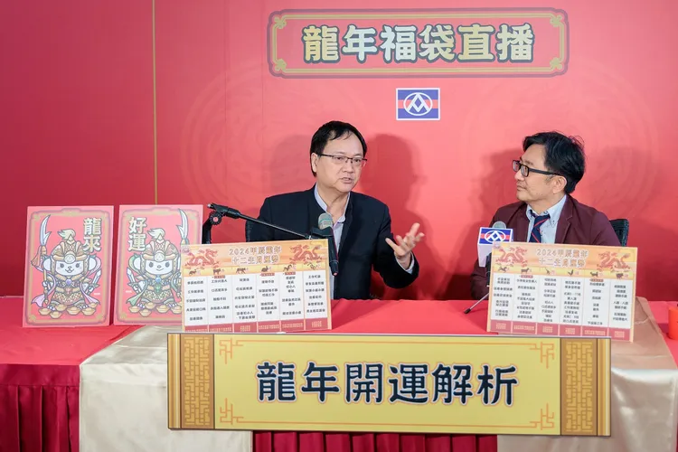 命理師江柏樂與消費者分享龍年運勢以及居家、辦公室的開運風水。全聯提供