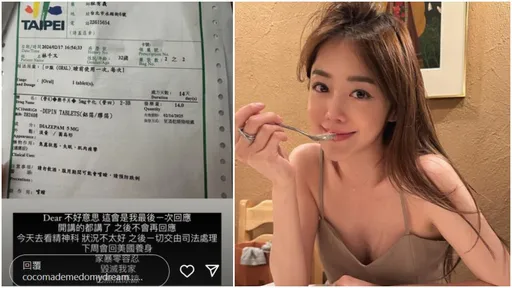 林千又就醫曝「狀況不好」傷心離台！撂話富商男友：無法原諒