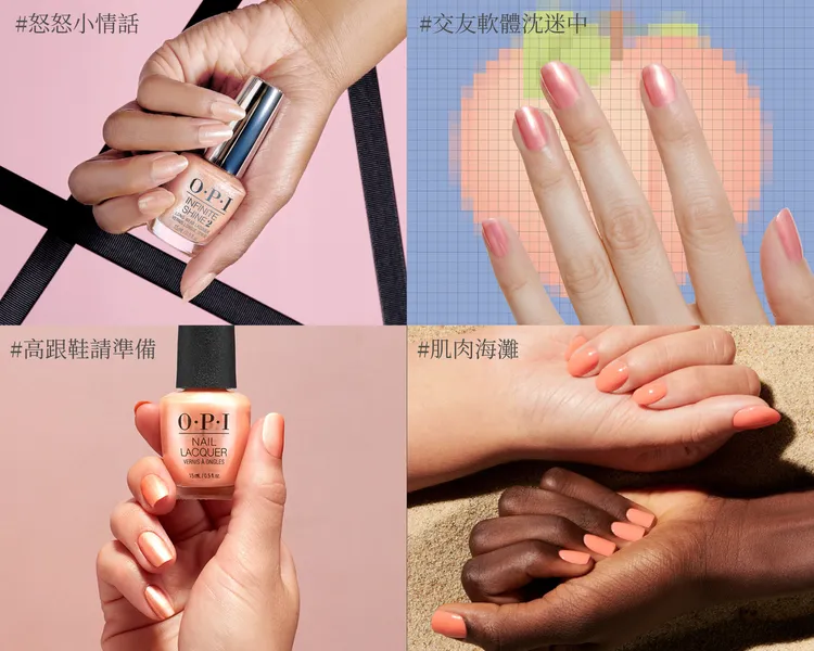 杏碎橘色系指彩，經典指甲油（黑蓋）15ml／480元、如膠似漆類光繚指甲油（小銀蓋）15ml／680元。品牌提供