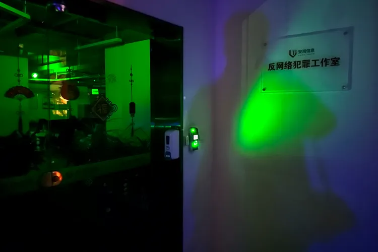 位於四川成都的「安洵信息」辦公室內部。美聯社