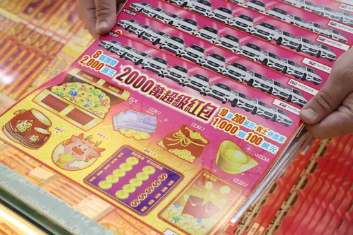 真的接到財神啦! 高雄男幸運刮中2000萬元