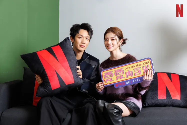柯震東（左）與詹子萱的主線故事也備受熱議。Netflix提供
