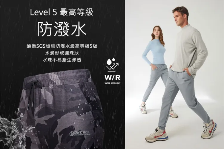 束腳輕鋒褲能防風防潑水，機能性超強穿起來也十分舒適。