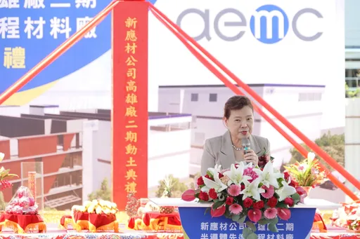 外商四巨頭投資台灣470億 經長王美花:今年投資方案衝2300億