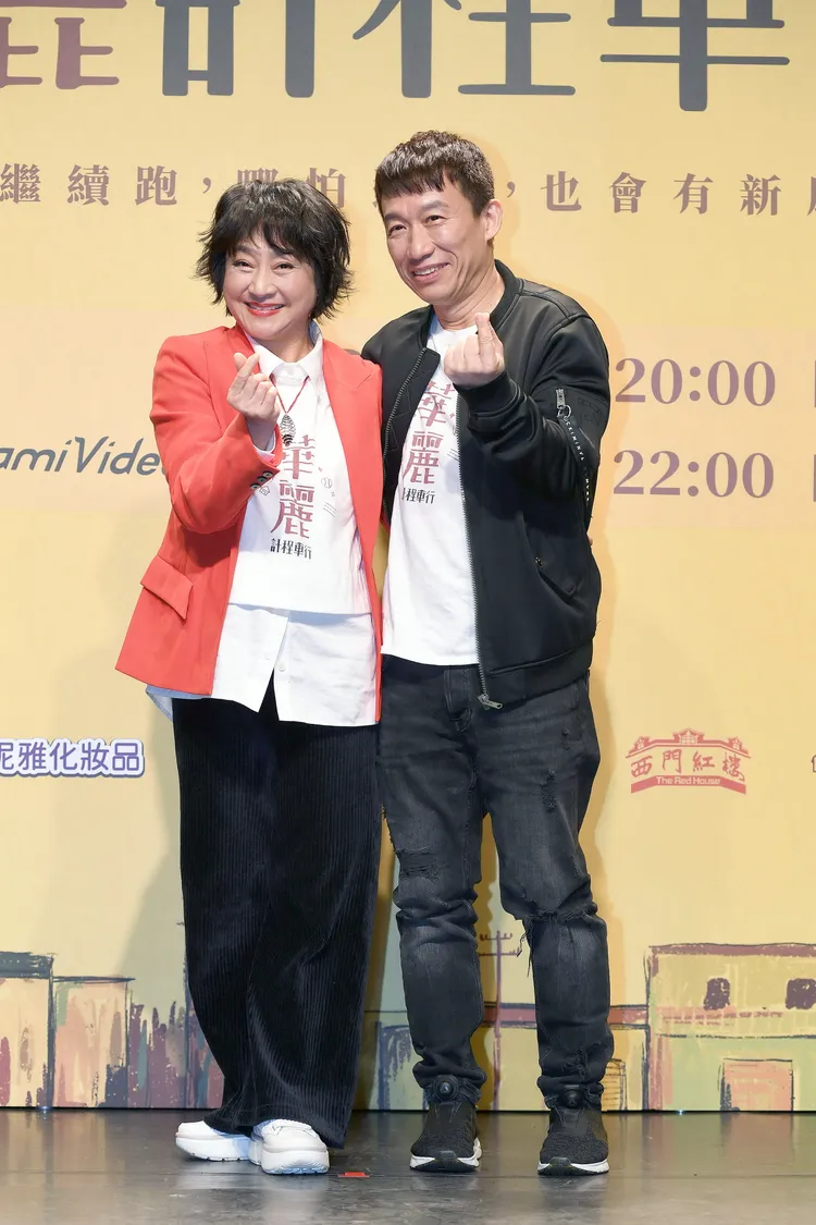 郭子乾（右）和楊麗音經營計程車行。