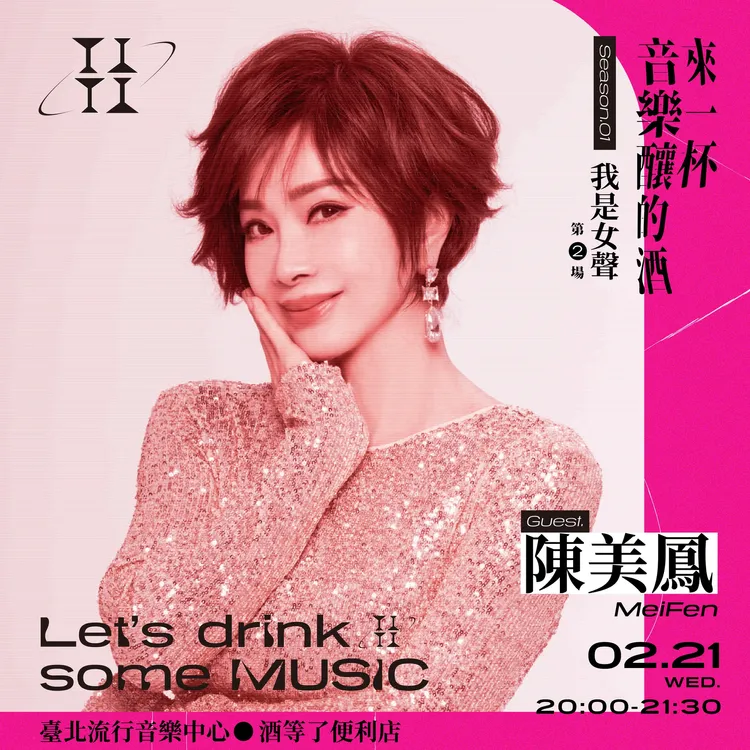 陳美鳳出席北流演出造型，被網友認為撞臉王心凌。取自陳美鳳臉書