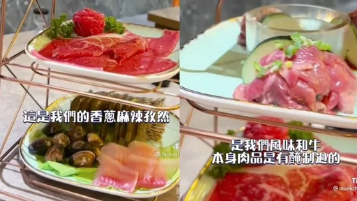 和牛吃到飽千元有找 超壯觀《嚮辣》鐵塔吃一波!