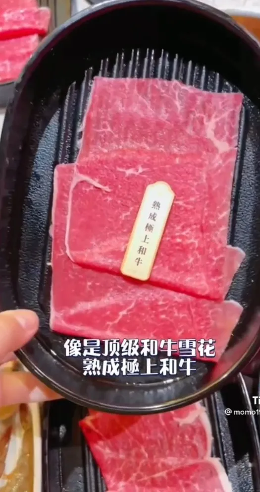 王品旗下「嚮辣」和牛麻辣鍋品牌。TikTok@momo19911224 / IG：momo19911224 提供