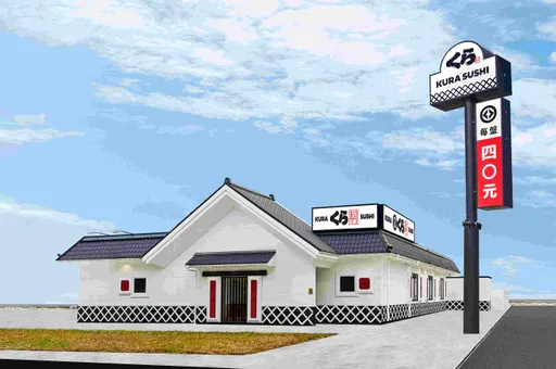 東台灣首間藏壽司土藏店「羅東中山路店」 2/27九折限時優惠