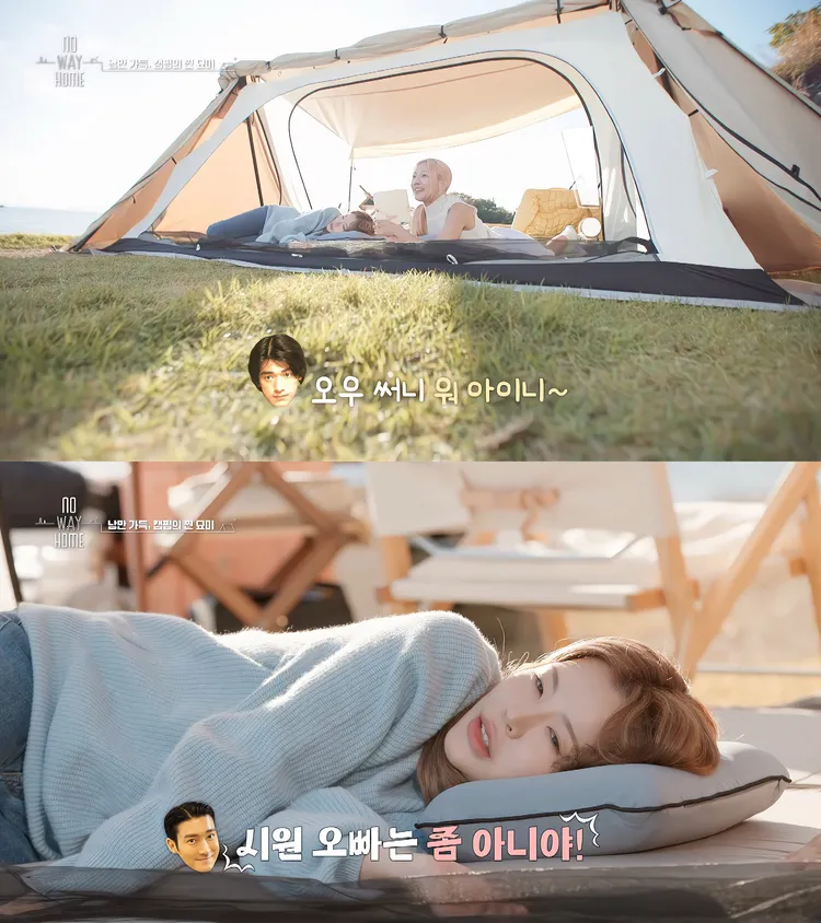 Sunny提到小時候真的很喜歡金城武，孝淵指她喜歡始源那類型，立刻被打槍。翻攝愛奇藝國際站