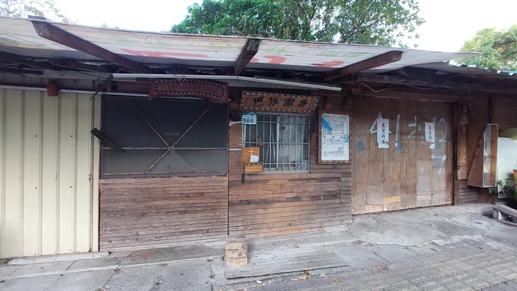 拉瓦克居民全數同意簽字搬遷，預計3月底前完成。凃建豐攝