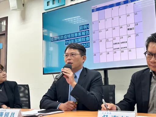 林思銘爆民眾黨要求禮讓1席召委　黃國昌反擊：講清楚是誰跟誰說