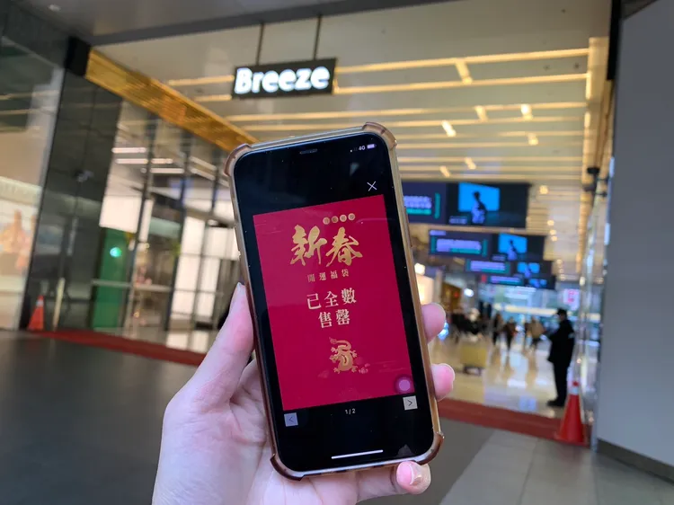 7分鐘完售，上千人瘋搶600份微風福袋。業者提供