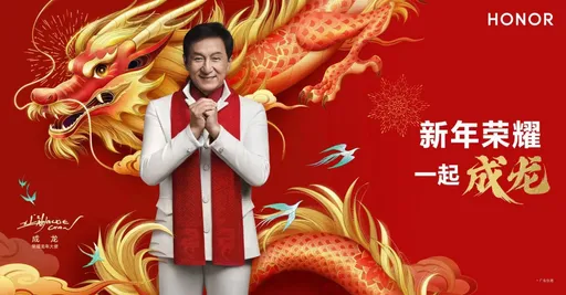 龍年看不到成龍 新片《傳說》春節檔鬧失蹤