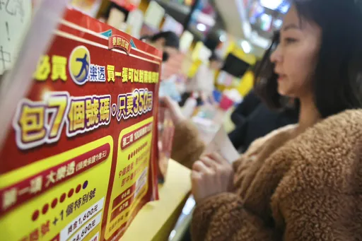 初四財神未到！大樂透頭獎未開出　明天上看1.6億元