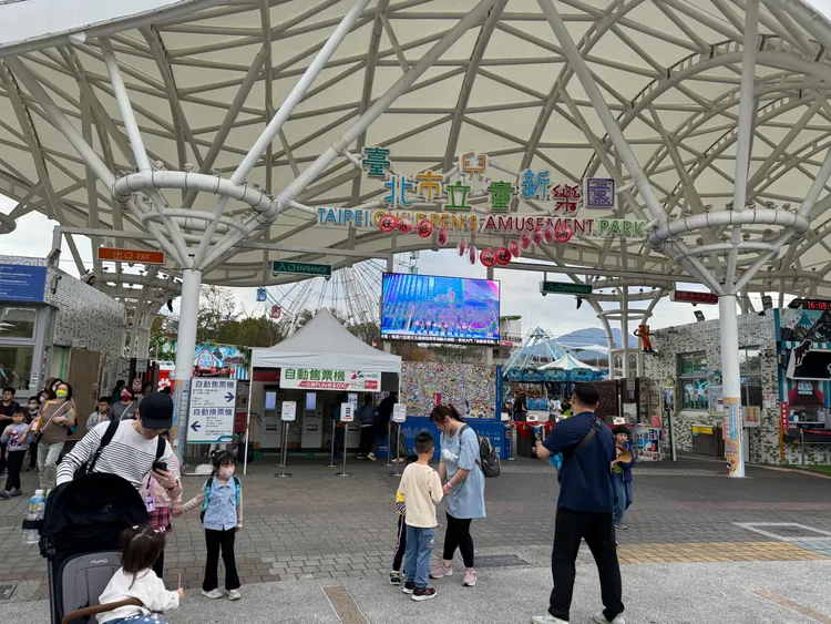 台北市兒童新樂園。資料照片